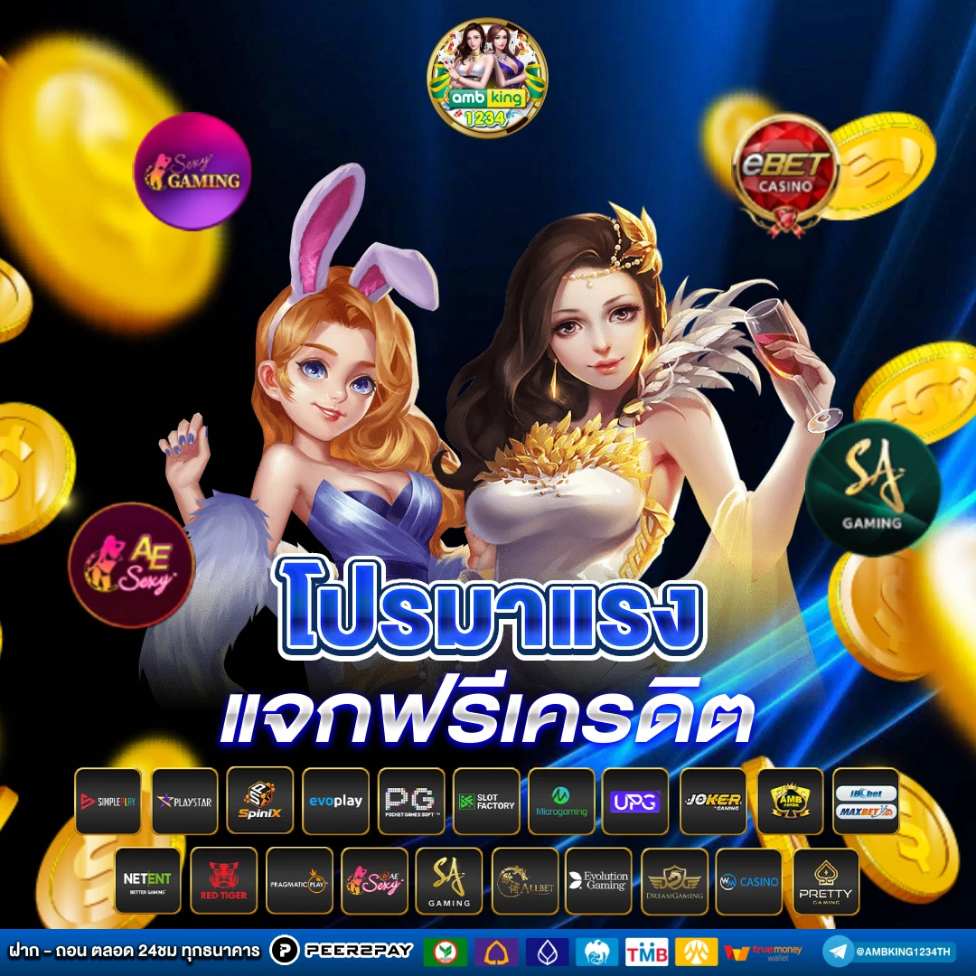 เว็บสล็อตฝากถอนออโต้ - แบนเนอร์โปรโมชั่น