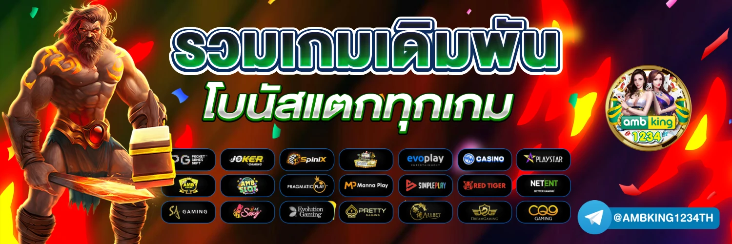 slotวอลเล็ต - แบนเนอร์โปรโมชั่น