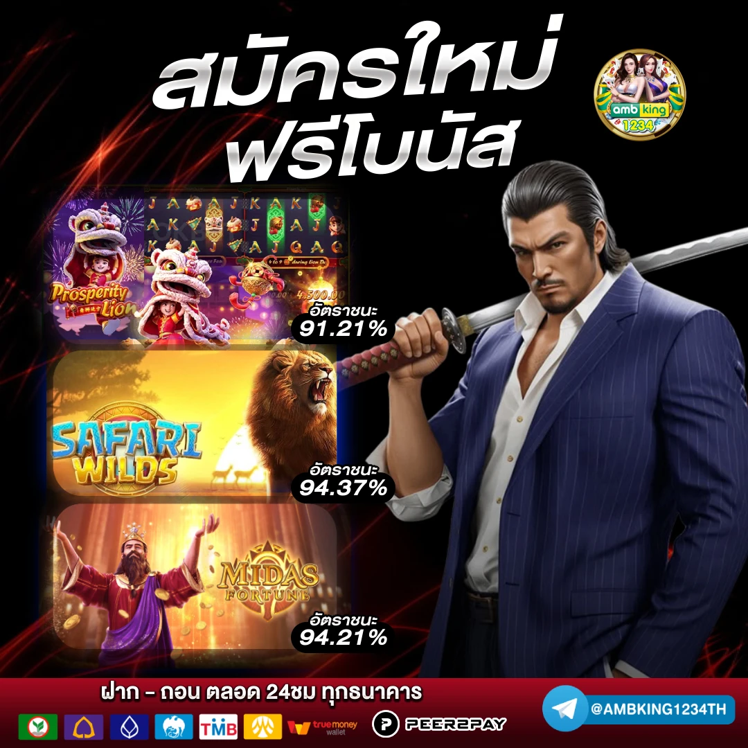 เว็บ สล็อต999 - แบนเนอร์โปรโมชั่น
