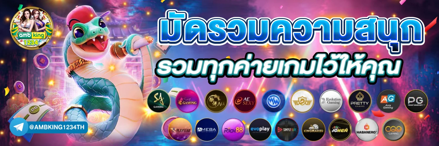 betสล็อต - แบนเนอร์โปรโมชั่น