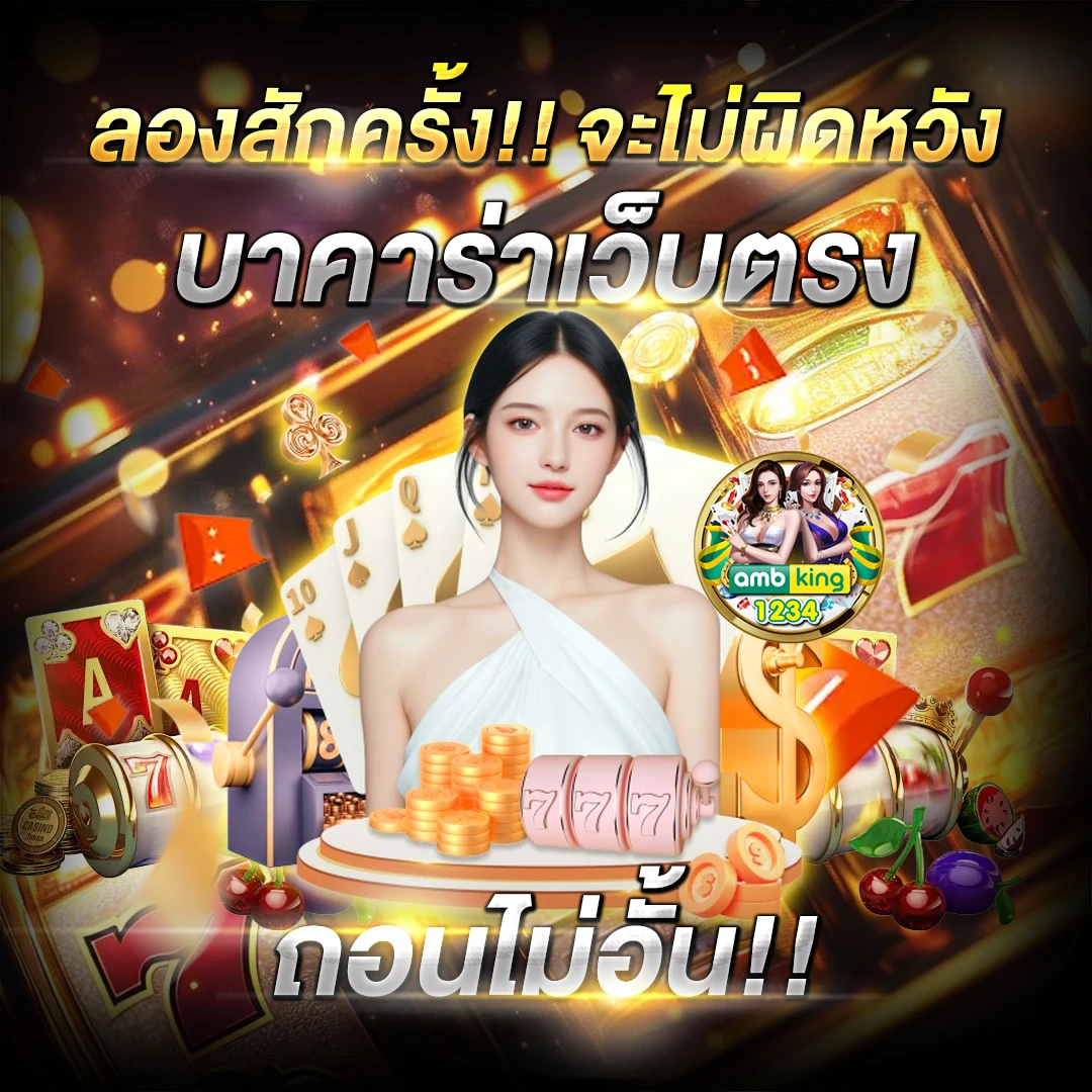 สะลัอด - แบนเนอร์โปรโมชั่น