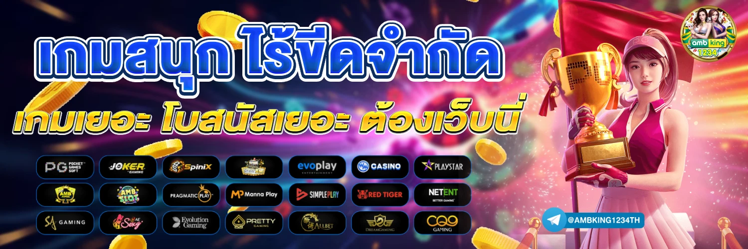 666 สล็อต - แบนเนอร์โปรโมชั่น