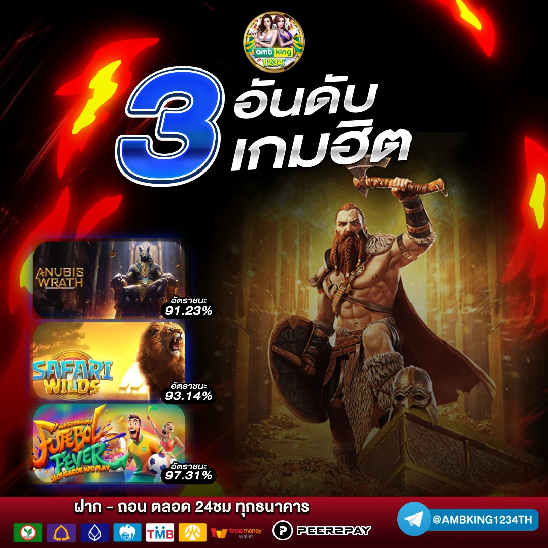 เว็บ222 - แบนเนอร์โปรโมชั่น