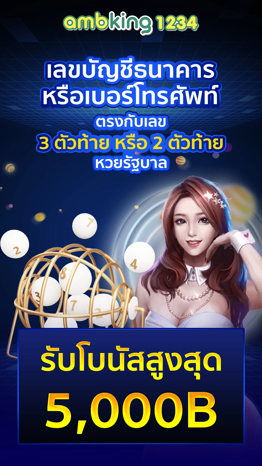 ฝาก 50 รับ 100 ทำ เทิ ร์ น. 1 เท่า - แบนเนอร์โปรโมชั่น