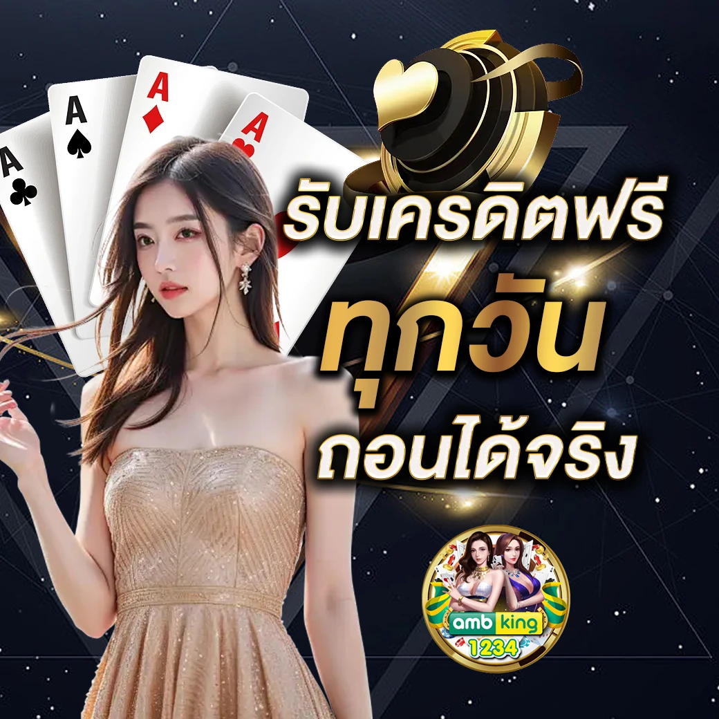 สล็อตเว็บตรง 1668 - แบนเนอร์โปรโมชั่น