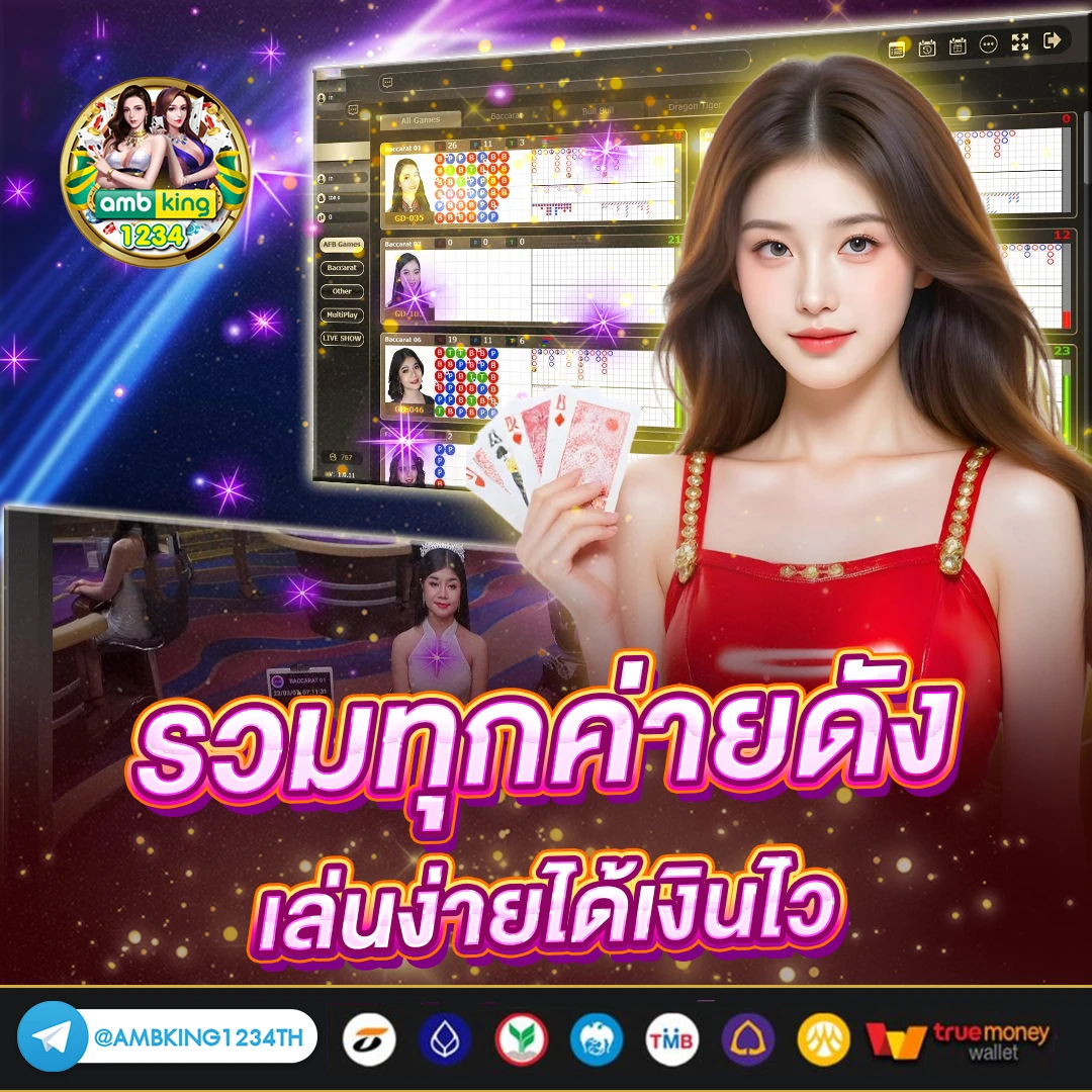 สล็อตไทย 168 - แบนเนอร์โปรโมชั่น
