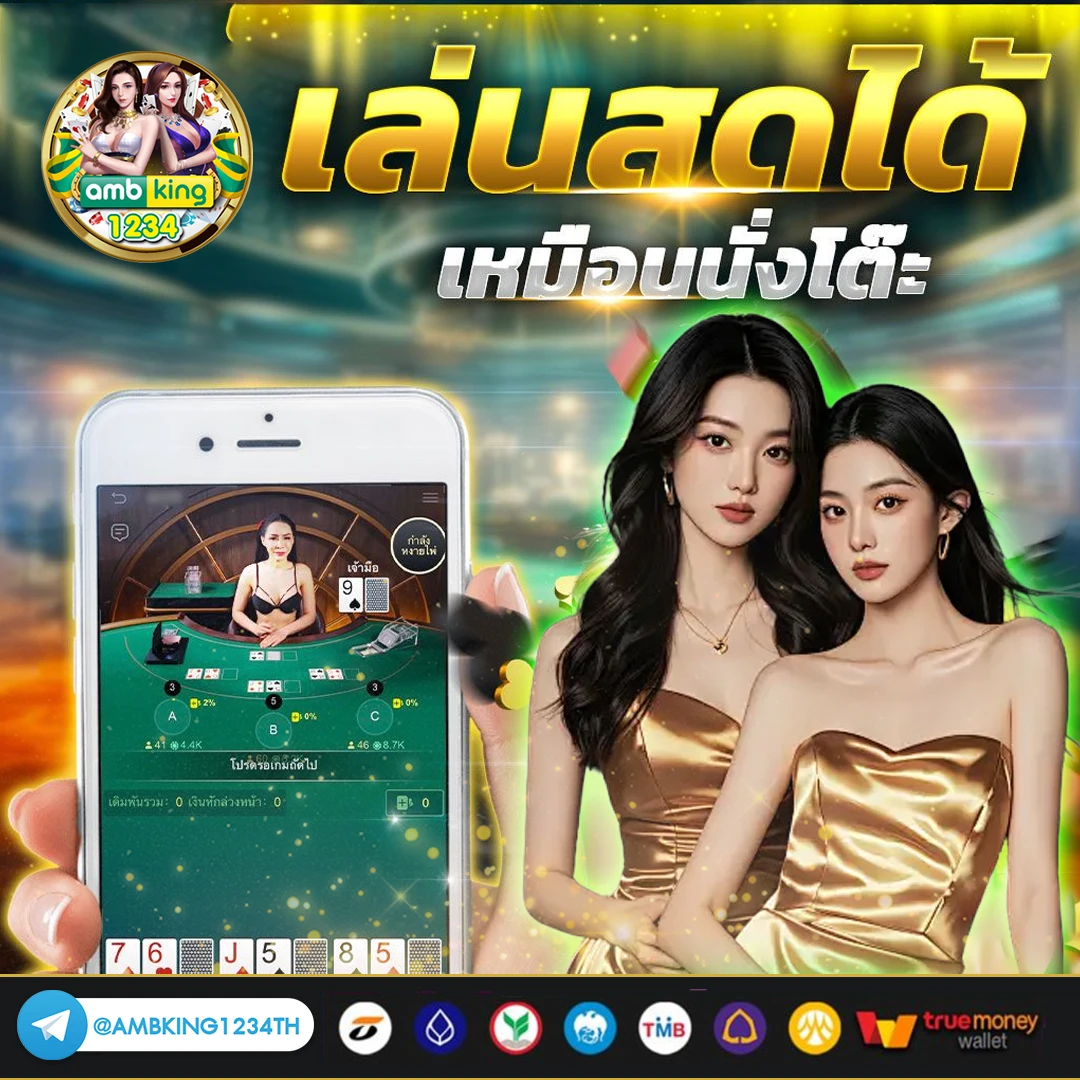 slotค่ายใหญ่ - แบนเนอร์โปรโมชั่น