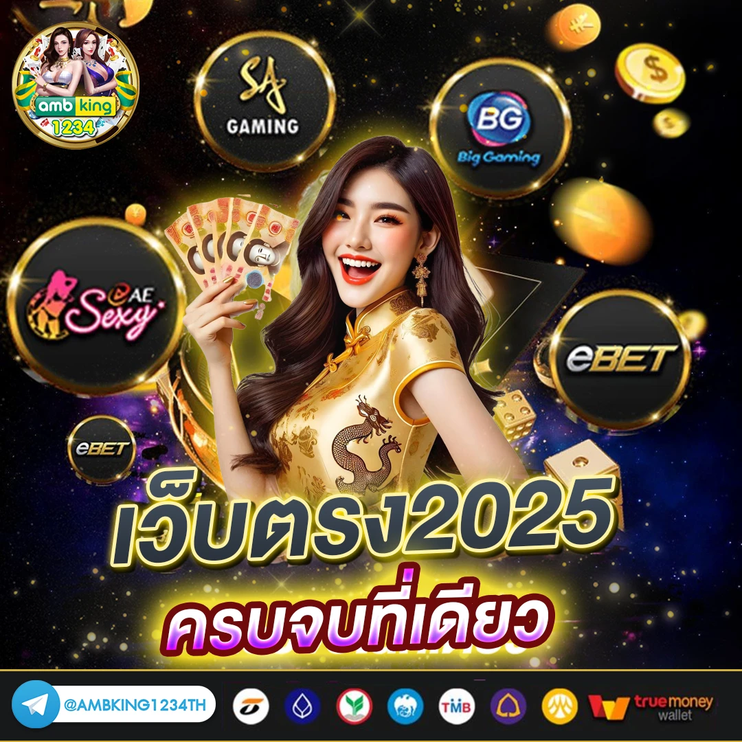 สล็อต 888 ฝากถอน วอ เลท - แบนเนอร์โปรโมชั่น