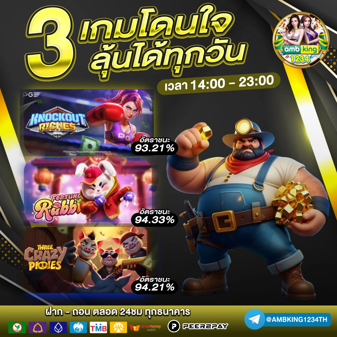 เว็บ สล็อต 123 - แบนเนอร์โปรโมชั่น