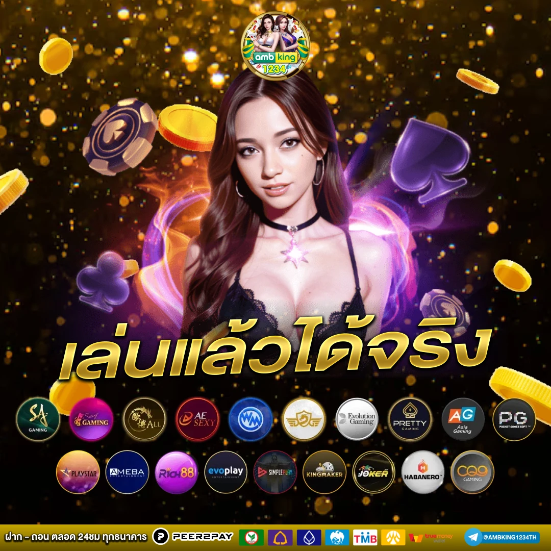 สล็อตผ่านวอลเล็ต168 - แบนเนอร์โปรโมชั่น