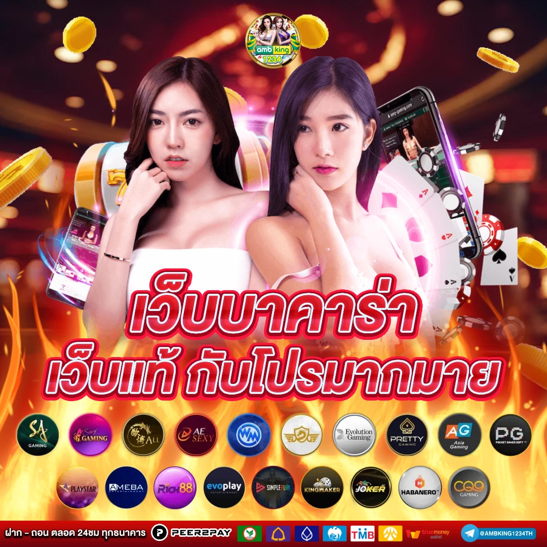 superslotเว็บตรง - แบนเนอร์โปรโมชั่น
