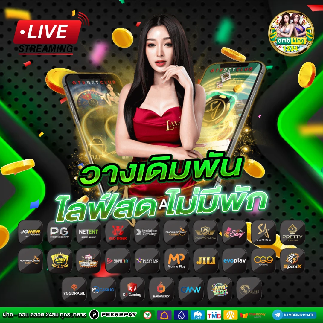 บาคาร่า 168 - แบนเนอร์โปรโมชั่น