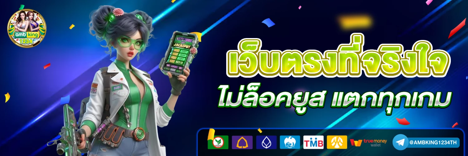เว็บ789สล็อต - แบนเนอร์โปรโมชั่น
