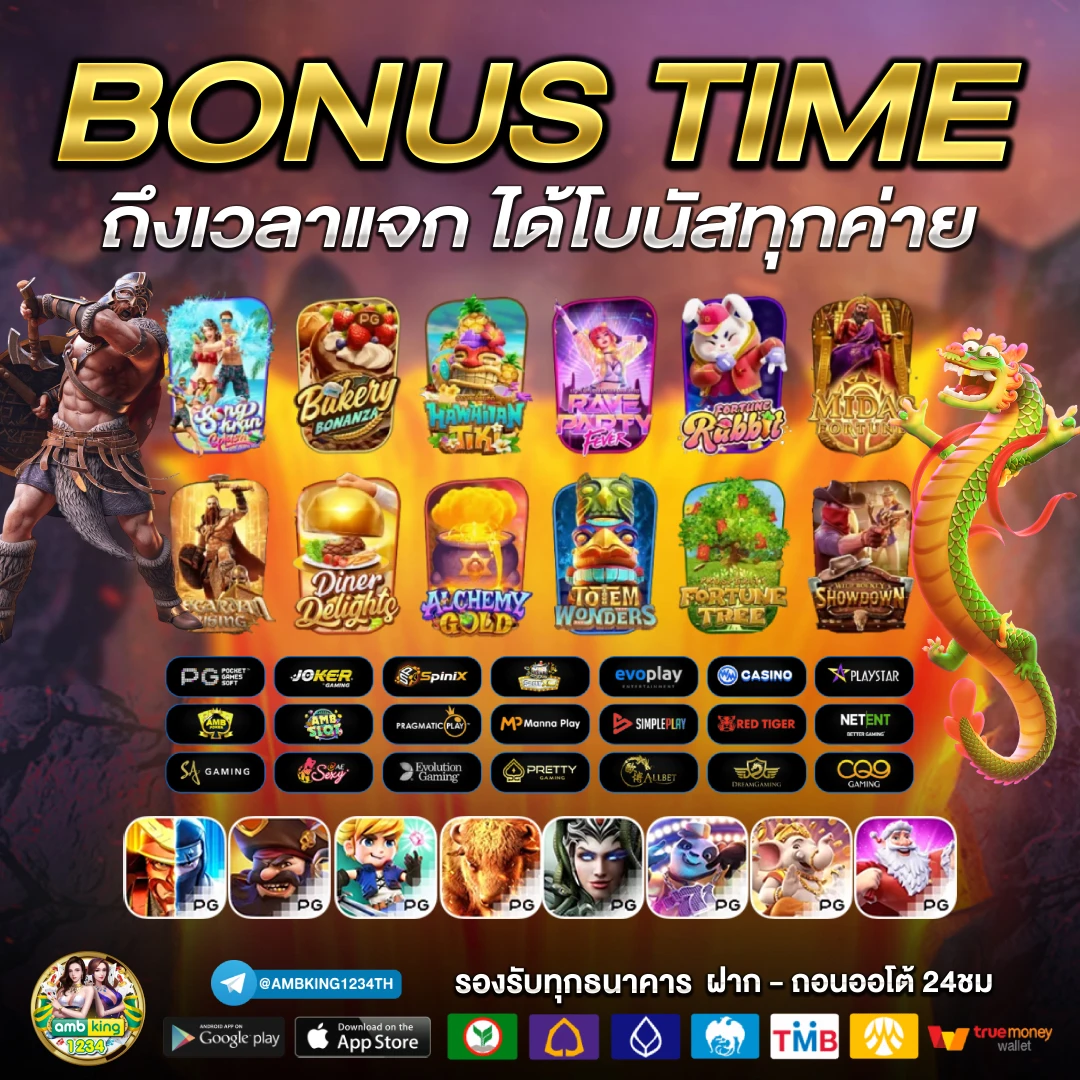 บา คา ร่า ฝาก ถอน ไม่มี ขั้นต่ํา 1 บาท - แบนเนอร์โปรโมชั่น