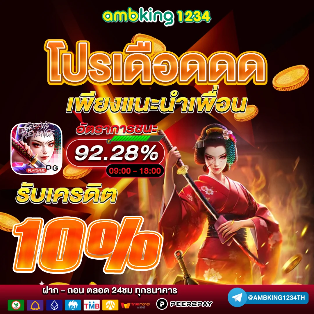 เวฟ100ตัวเก่า - แบนเนอร์โปรโมชั่น