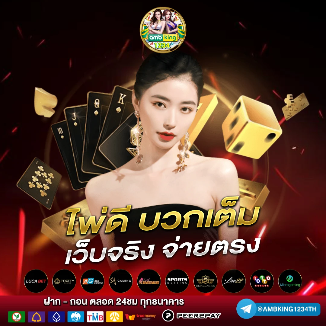 10รับ100 วอเลท - แบนเนอร์โปรโมชั่น