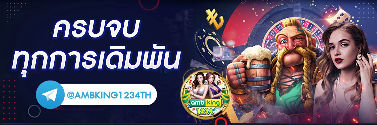 เว็บพนันออนไลน์ วอลเล็ต - แบนเนอร์โปรโมชั่น