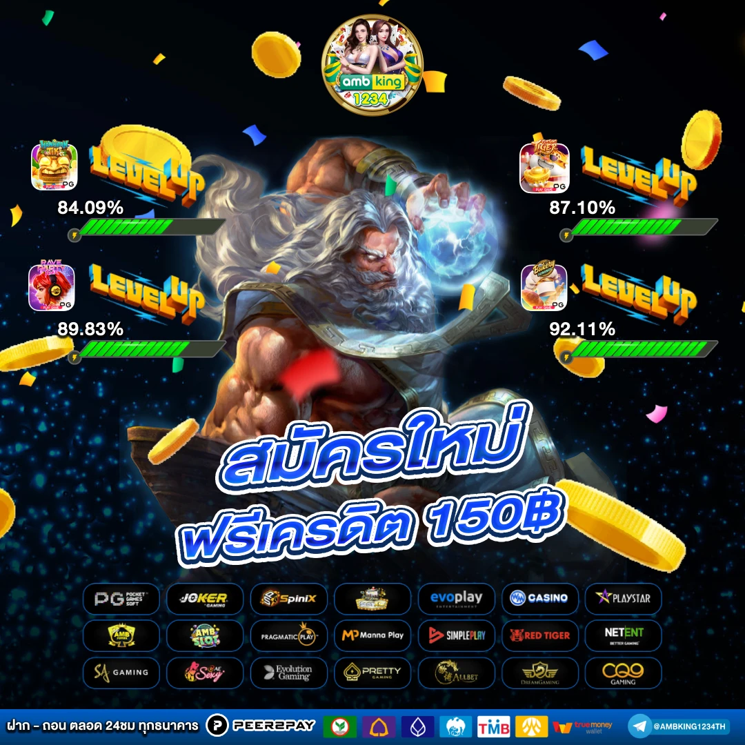 เว็บไซต์พนันออนไลน์ต่างประเทศ - แบนเนอร์โปรโมชั่น