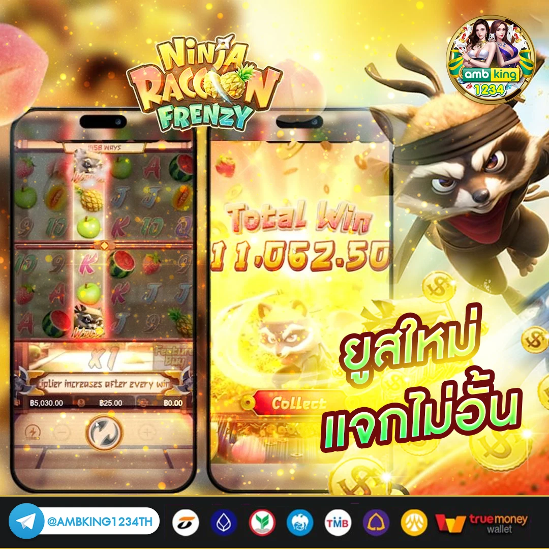 slot wallet 77 - แบนเนอร์โปรโมชั่น