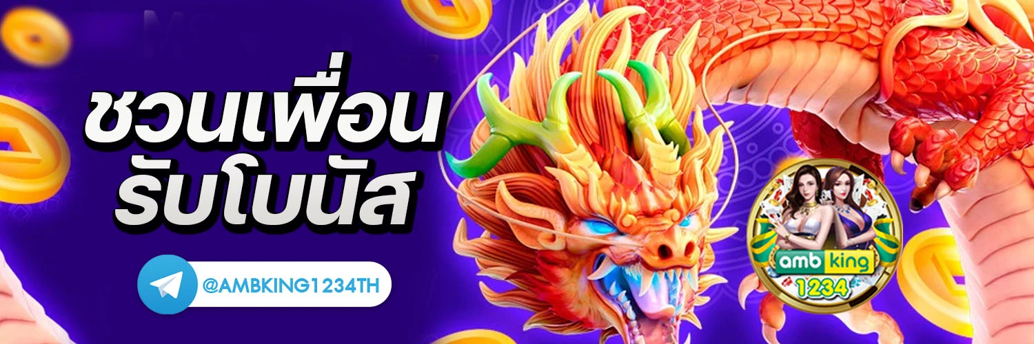 สล็อต 96 - แบนเนอร์โปรโมชั่น