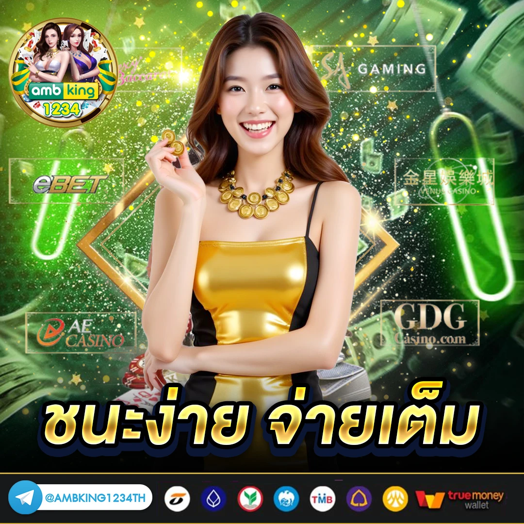 เว็บslotต่างประเทศ - แบนเนอร์โปรโมชั่น