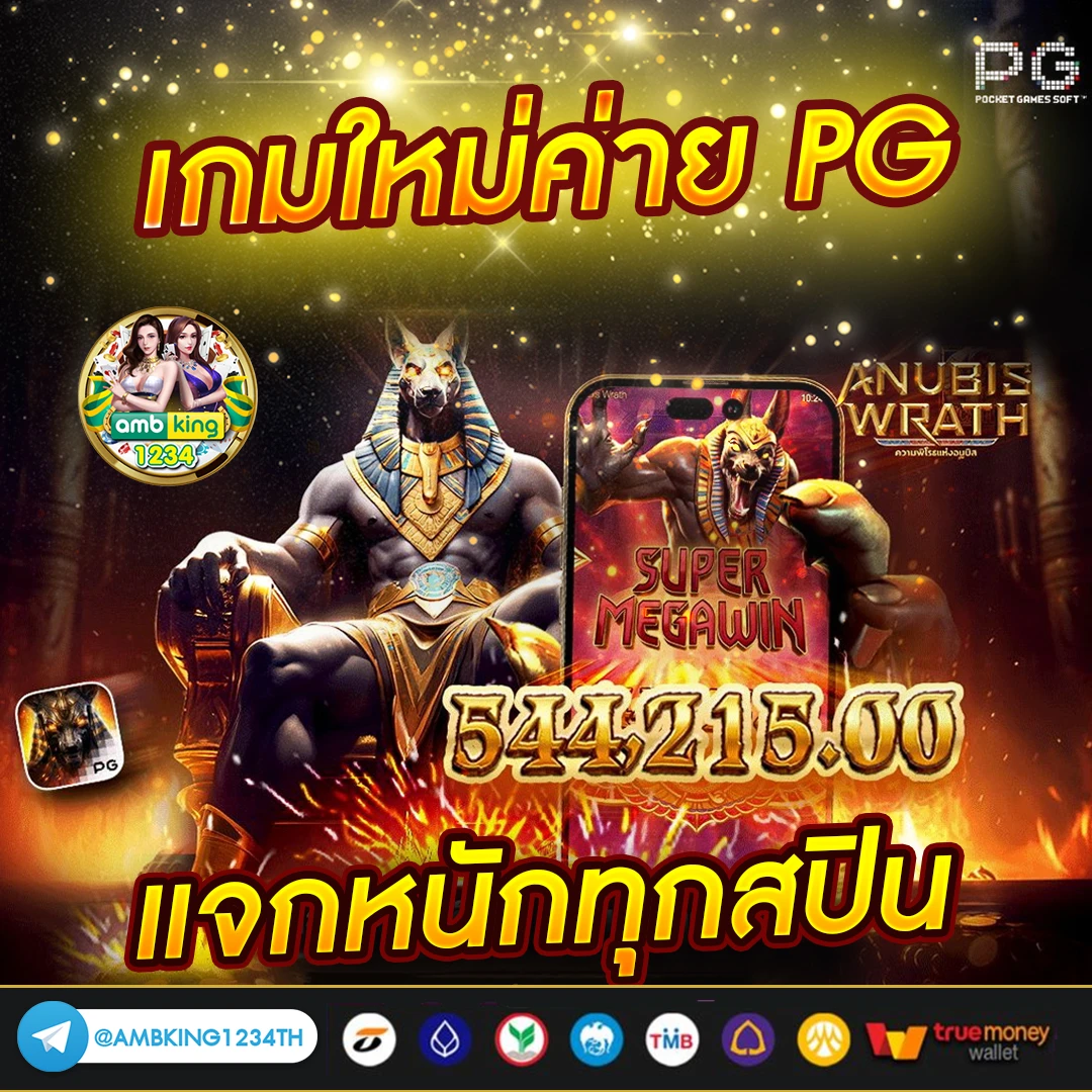 สล็อต 666 - แบนเนอร์โปรโมชั่น