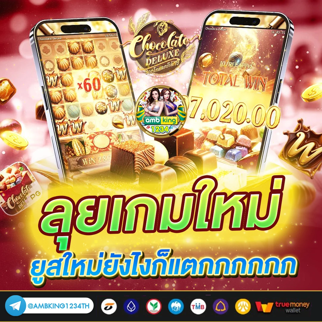 สล็อต ฝากถอน - แบนเนอร์โปรโมชั่น