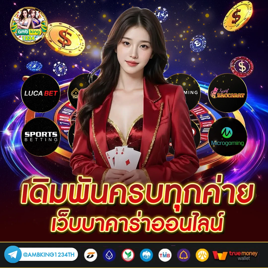 เว็บ สล็อต อันดับ1 - แบนเนอร์โปรโมชั่น