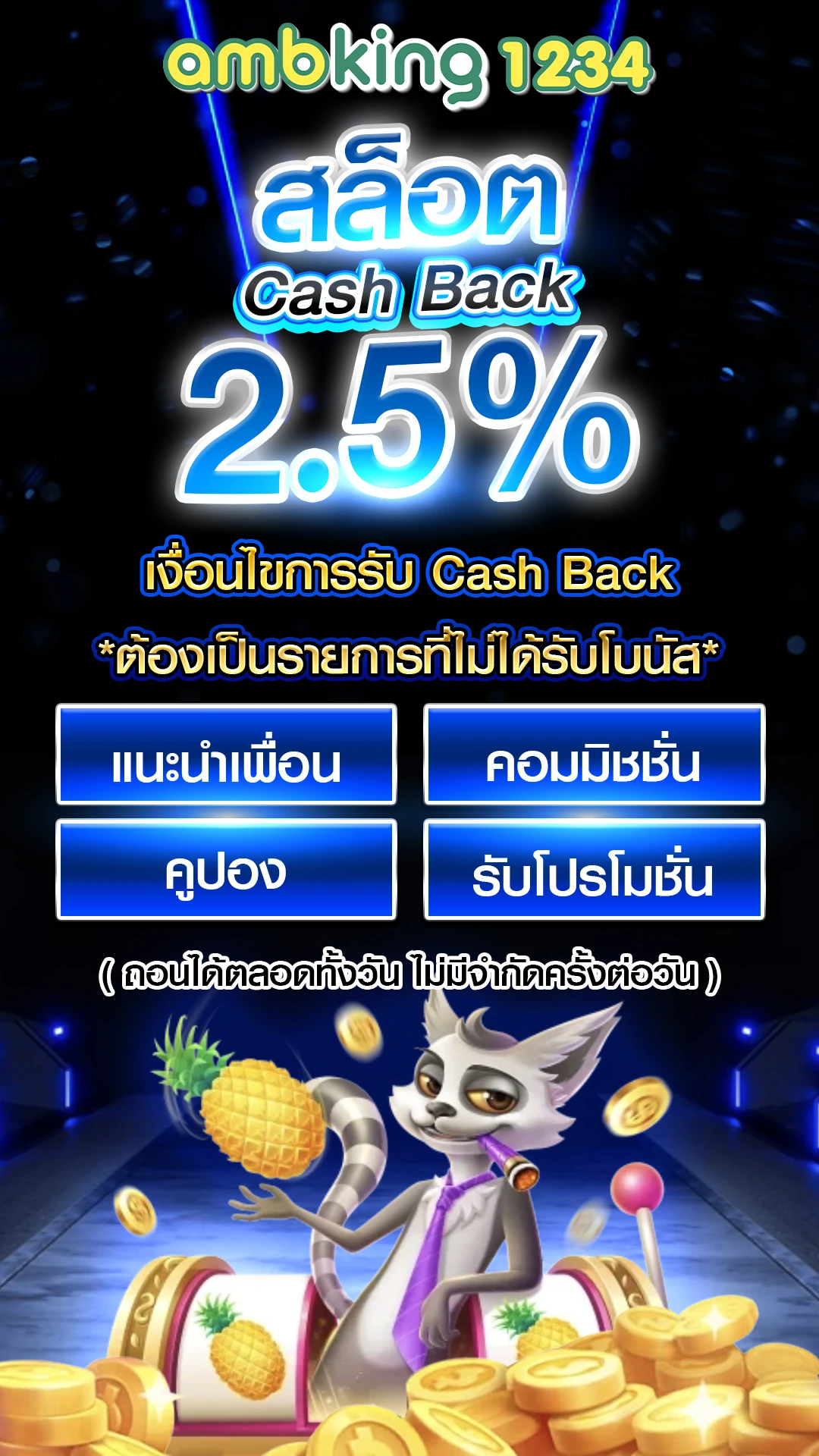 168คาสิโนออนไลน์ - แบนเนอร์โปรโมชั่น
