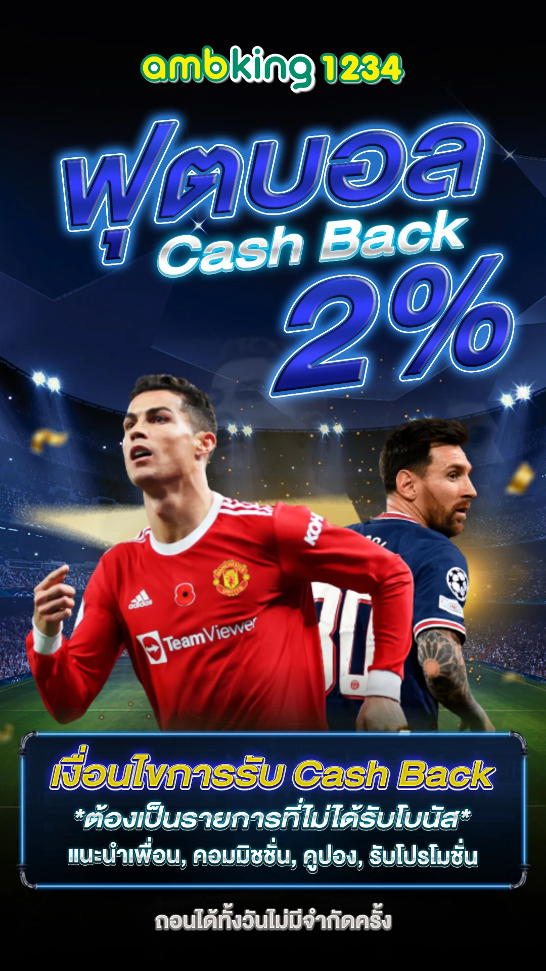 สล็อตฝาก19รับ100ล่าสุดวอลเลท - แบนเนอร์โปรโมชั่น