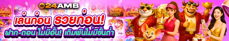 ค่ายสล็อต 999 - แบนเนอร์โปรโมชั่น