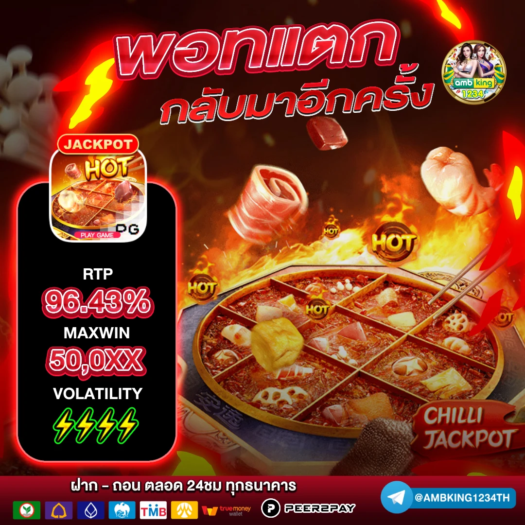pg slot wallet เครดิตฟรี - แบนเนอร์โปรโมชั่น