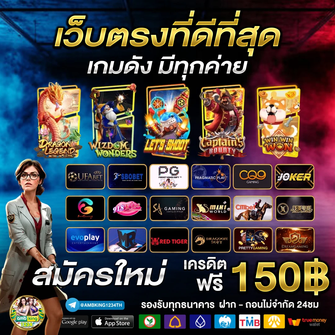 สมัครเว็บสล็อต ทรูวอลเล็ต - แบนเนอร์โปรโมชั่น