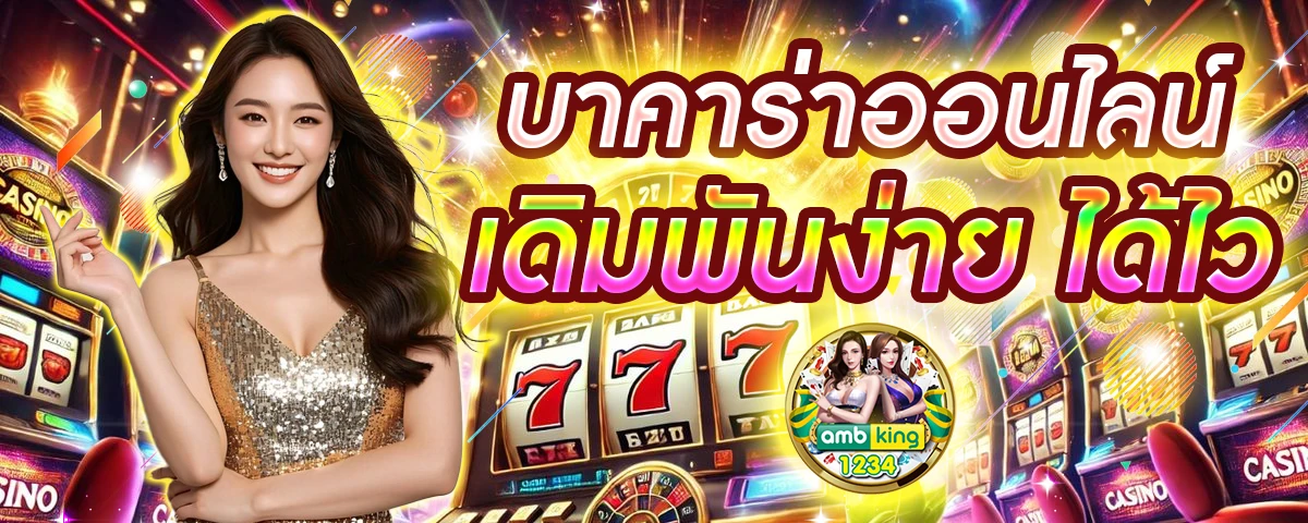 pg สล็อต เว็บ ตรง - แบนเนอร์โปรโมชั่น