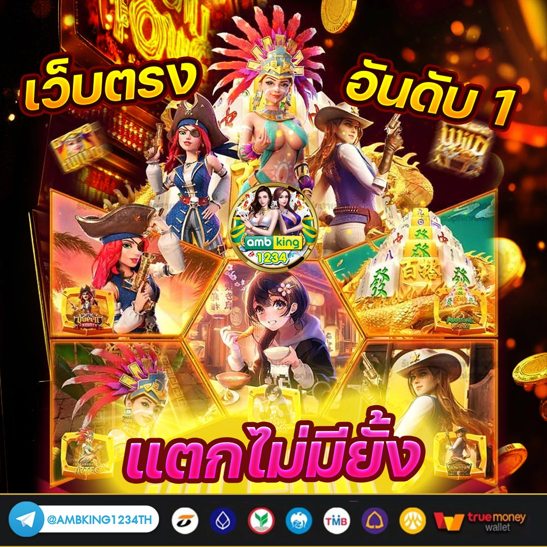 สล็อตเว็บตรงฝากถอนเร็ว - แบนเนอร์โปรโมชั่น