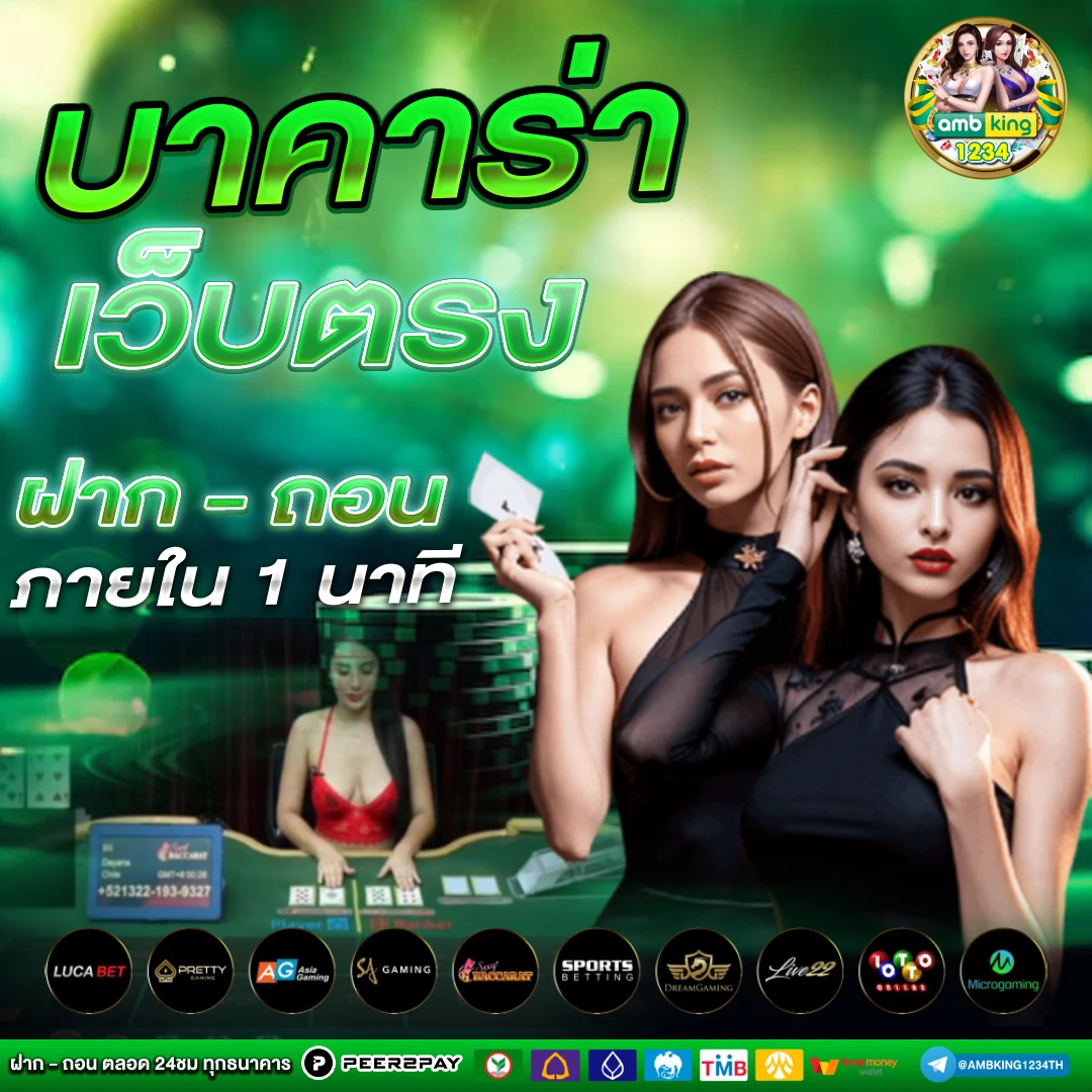 เว็บสล็อตวอลเลท - แบนเนอร์โปรโมชั่น