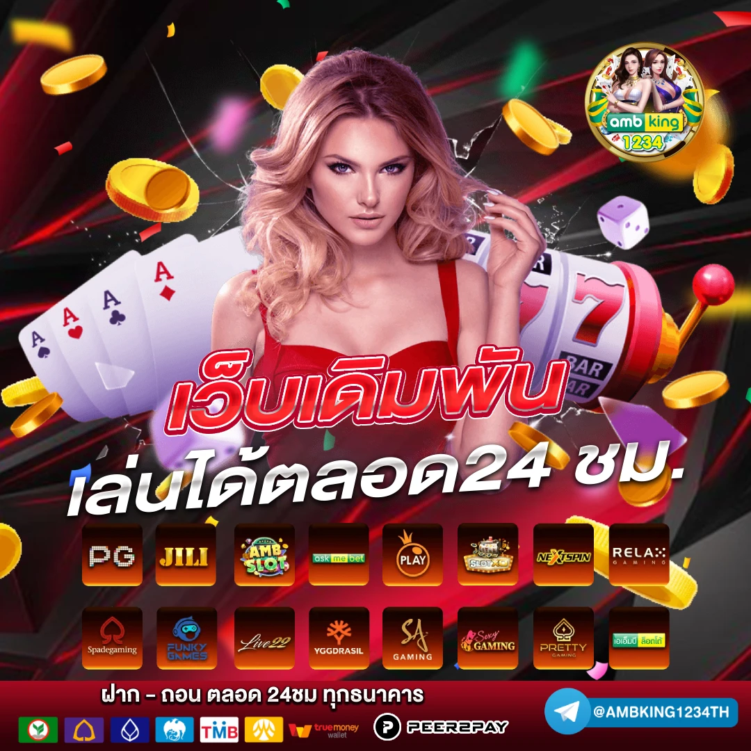 m98สล็อต - แบนเนอร์โปรโมชั่น