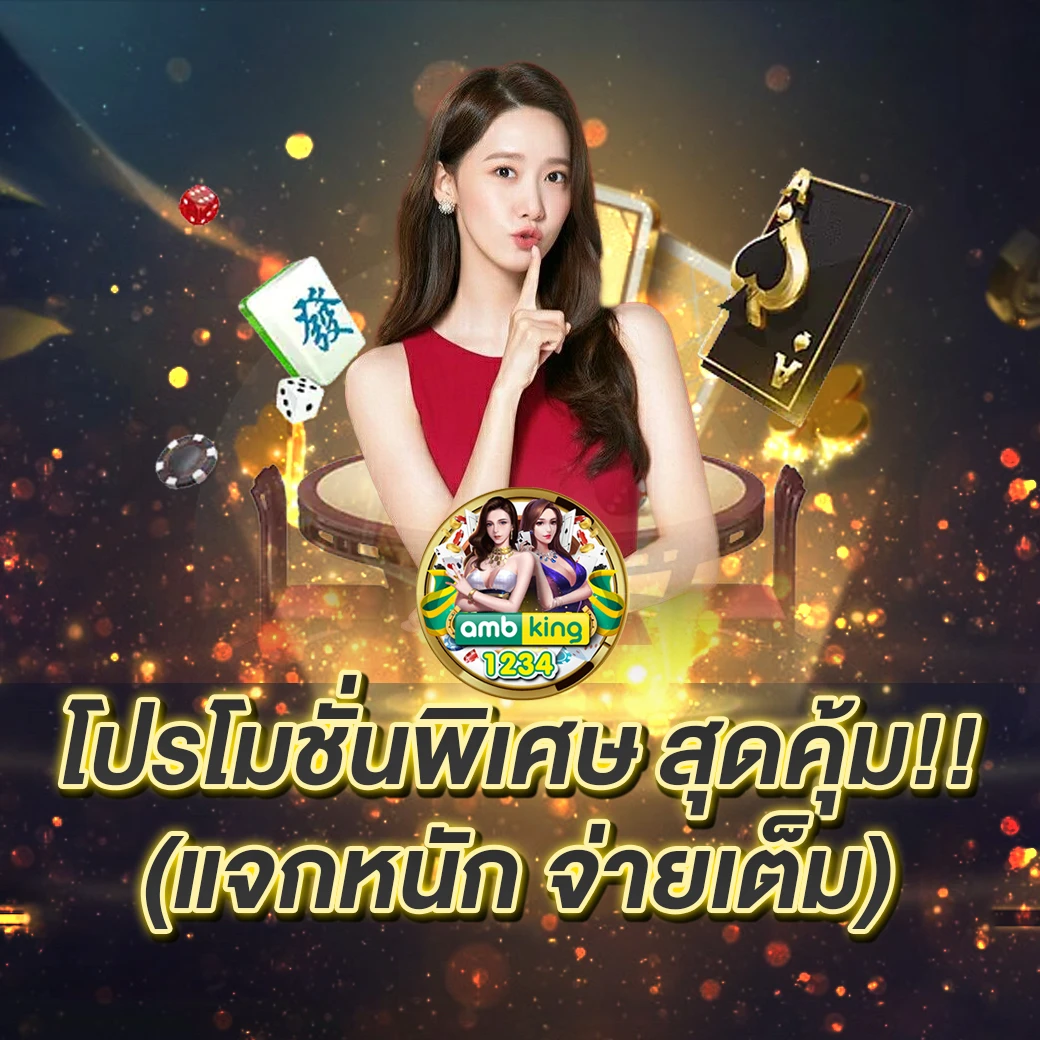 สล็อต ออนไลน์ 1688 - แบนเนอร์โปรโมชั่น