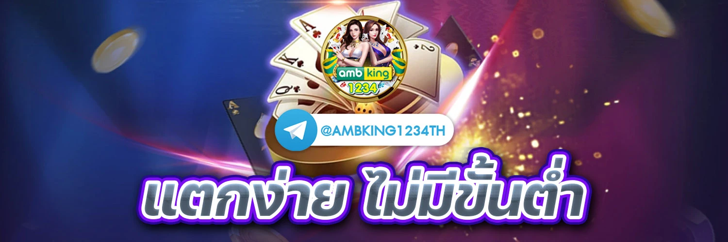 สล็อตทรูวอเลท168 - แบนเนอร์โปรโมชั่น