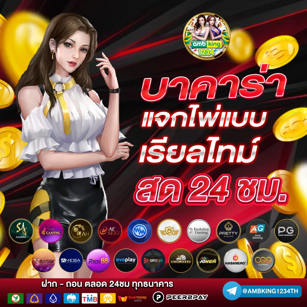 เว็บสล็อตออโต้ - แบนเนอร์โปรโมชั่น