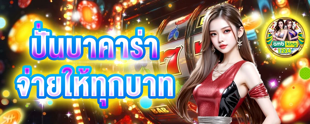 รวม เว็บสล็อต g2g - แบนเนอร์โปรโมชั่น