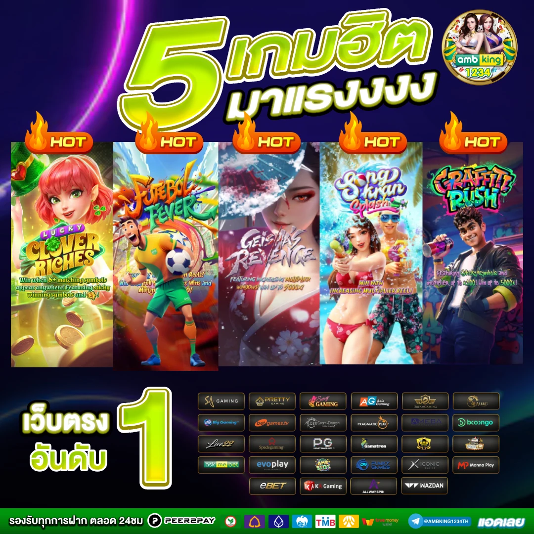 slot joker wallet - แบนเนอร์โปรโมชั่น