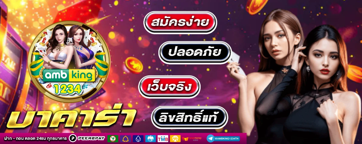 สล็อต ออ โต้ 10รับ100 - แบนเนอร์โปรโมชั่น