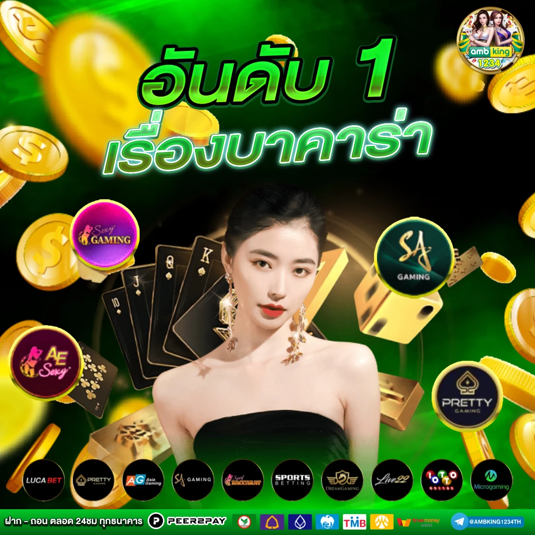 สมัครสล็อต ไม่มีขั้นต่ํา - แบนเนอร์โปรโมชั่น