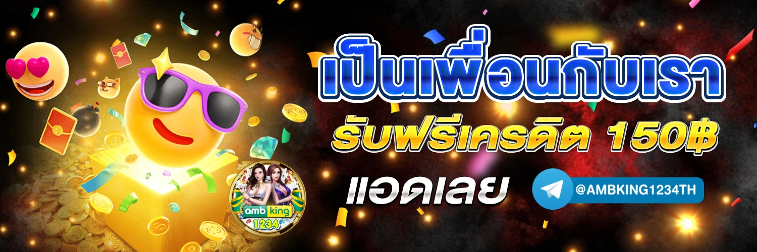 เกมสล็อตฝากถอน true wallet - แบนเนอร์โปรโมชั่น