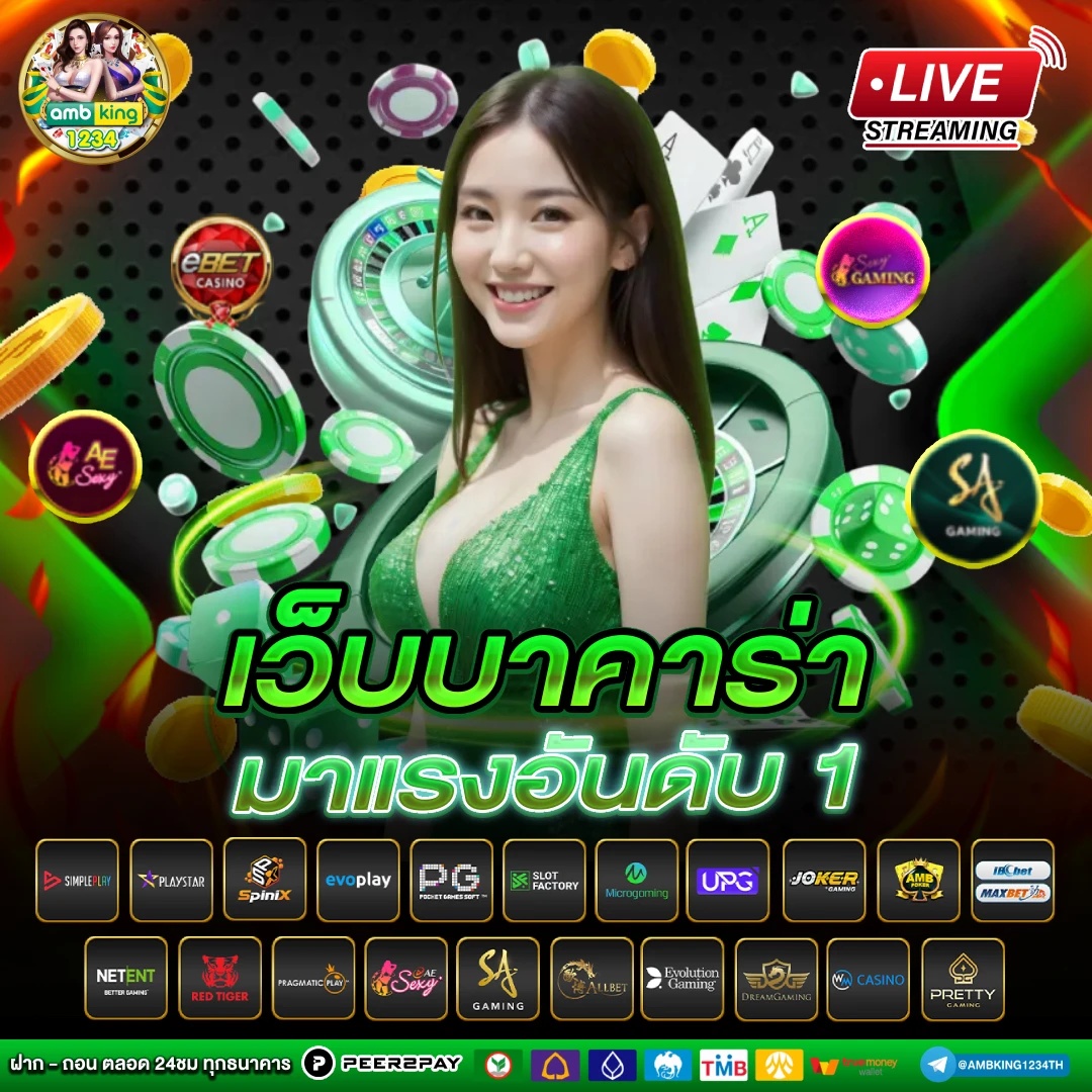 789bet โค้ด - แบนเนอร์โปรโมชั่น