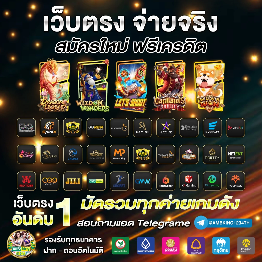 สล็อต คืนยอดเสีย 100 - แบนเนอร์โปรโมชั่น