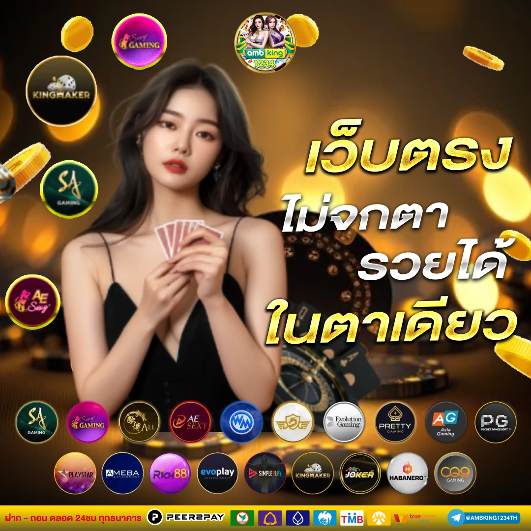 เว็บสล็อต ทรูวอลเล็ต - แบนเนอร์โปรโมชั่น