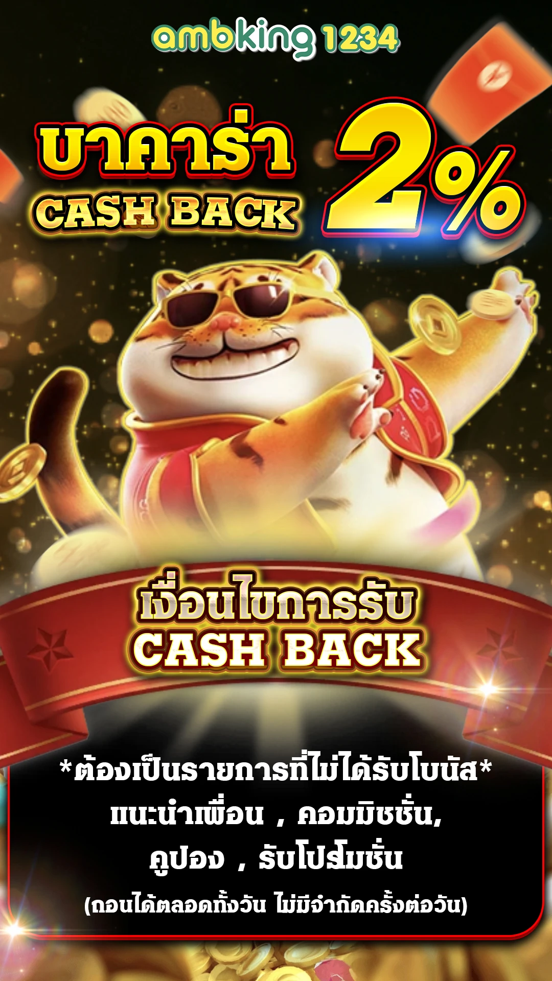 สล็อตเว็บตรง 678 - แบนเนอร์โปรโมชั่น