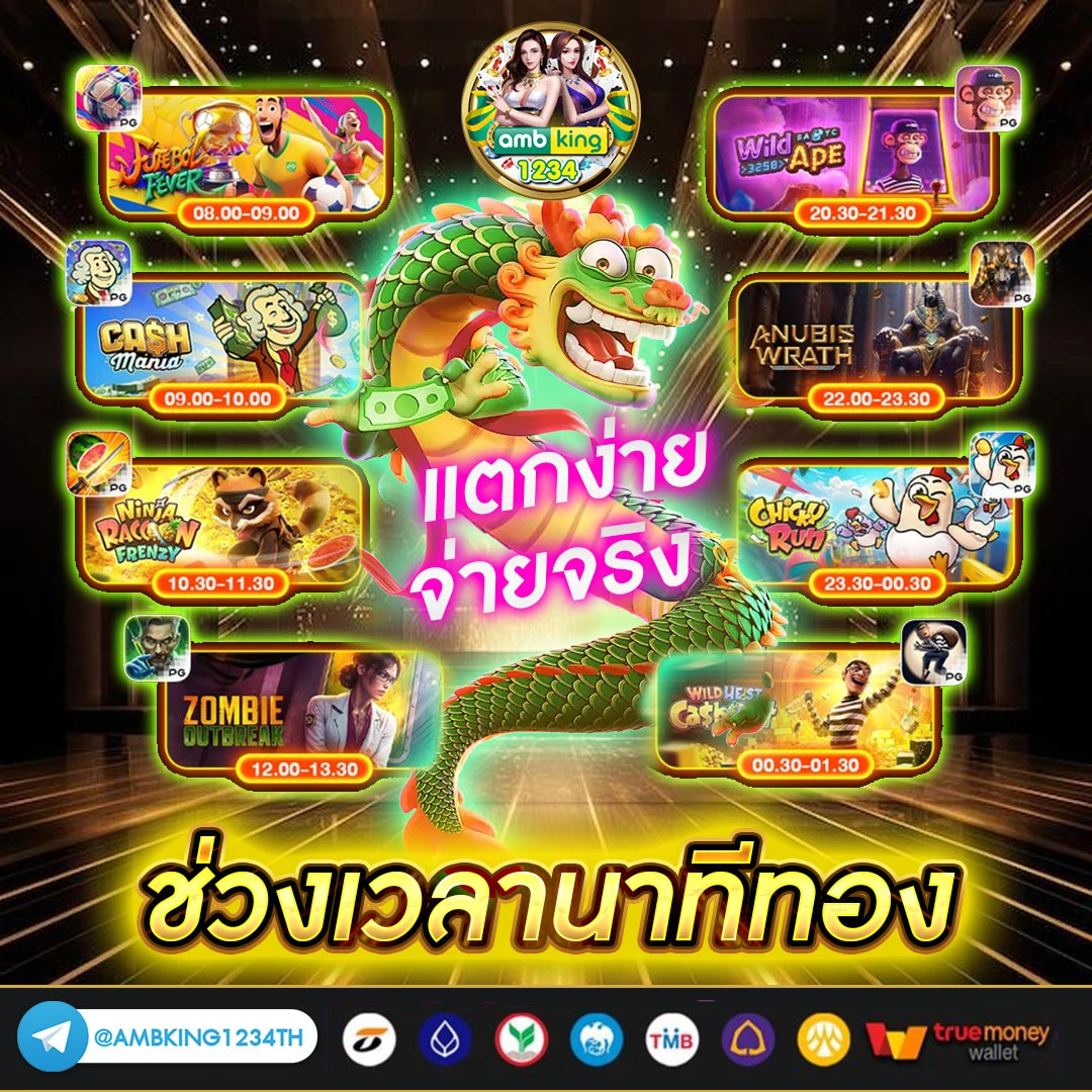 เว็บ บา คา ร่า ขั้นต่ํา 1 บาท - แบนเนอร์โปรโมชั่น
